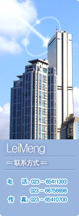 需购买超纯水机,超纯水器请来电023-65411393